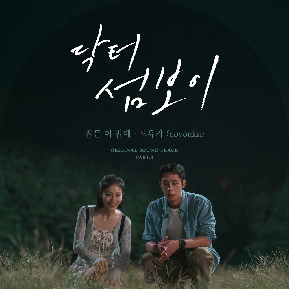 Image Cover
